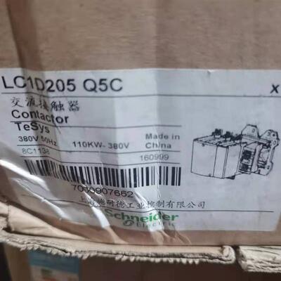 现货库存正品LC1D205Q5C施耐德交流接触器205A 380V全新原装询价