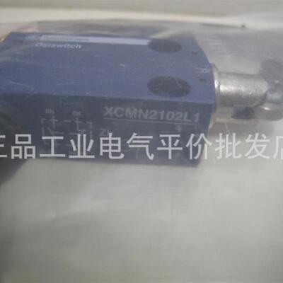 正品 XCMD2116C12  施耐德限位开关金属外壳模块组合传感器询价