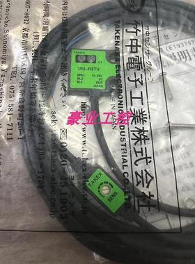 TAKEX竹中传感器UM-R3TV.UM-R5TV.UM-ZS3SV.GSM2RSN.FU901BC询价