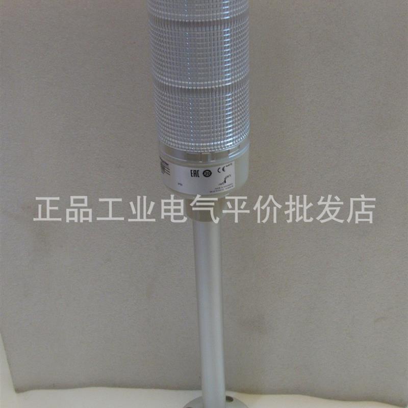 当天发货 正品现货 XVGB3ST 施耐德信号灯柱 3色塔灯 三色信询价