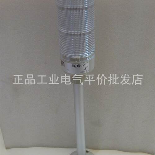 当天发货 正品现货 XVGB3ST  施耐德信号灯柱 3色塔灯 三色信询价