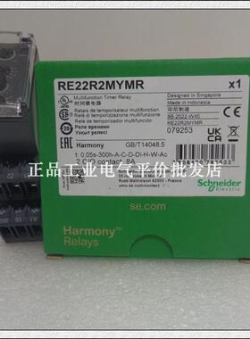 现货RE22R1ACMR/R1AKMR/R1DMR/R2MYMR/R2QGMR/R2MWMR/R2DMR施询价