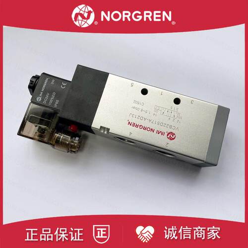 VCB22D517A-AD219J诺冠IMI NORGREN电磁阀AD213J/AD214J/AT21询价