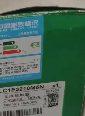 现货正品库存LC1E3210M5N施耐德交流接触器32A 220V全新原装询价