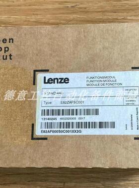E82ZAFSC100 E82ZAFSC001 伦茨LENZE 模块 实物拍摄全新现货询价
