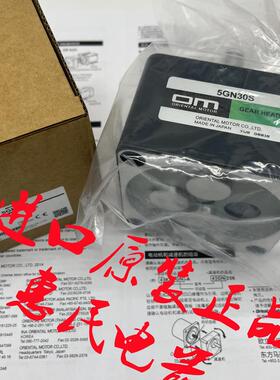 东方减速机5GN25KF 5GN3KF 5GN3.6KF 5GN30KF 5GN18KF 5GN75K询价