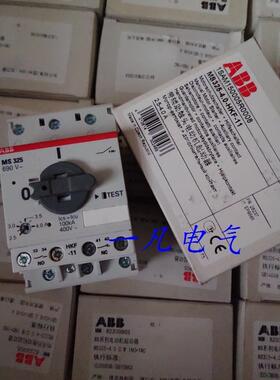 原装ABB马达保护断路器 MS325-4.0A+HKF-11带辅助触点一整套 询价