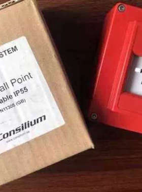 Consilium N11305  NS-ACP议价