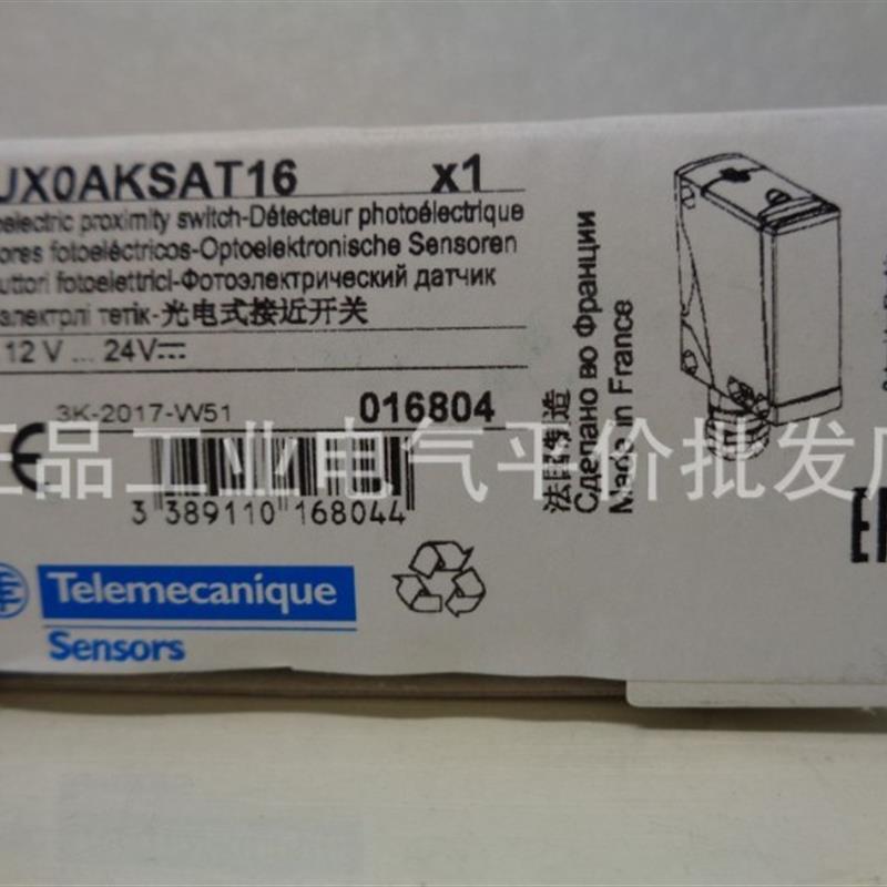 正品现货 XUX0AKSAT16  施耐德光电开关通用型光电传感器询价