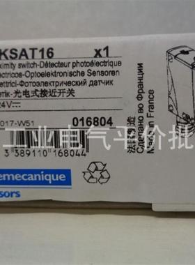 正品现货 XUX0AKSAT16  施耐德光电开关通用型光电传感器询价