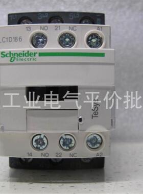 正品 现货 LC1D186B7C/LC1D186B7  施耐德接触器18A AC24V询价