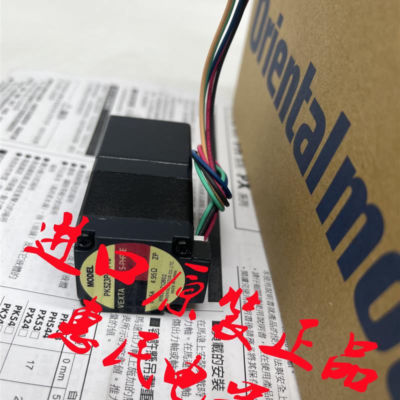 东方电机PK523PA-T10/-T20 PK564BW-PS25/-PS36/-PS50 PK543N询价