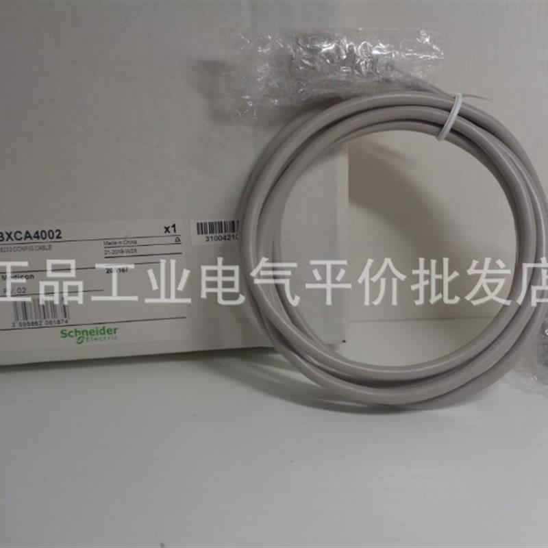 正品现货 STBXCA4002  施耐德RS232编程电缆 STB分布式 I/O询价