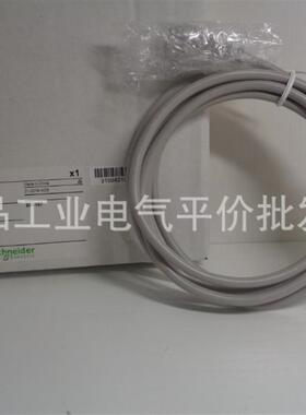 正品现货 STBXCA4002  施耐德RS232编程电缆 STB分布式 I/O询价