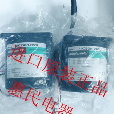 东方OM马达4IK25GN-AW2U 5IK40GN-UT4 3RK15RGN-AW 4IK25A-CW询价