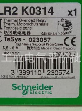 正品现货 LR2K0314/LR2K0316/LR2K0321/LR2K0322 施耐德热继询价