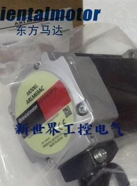 原装东方电机驱动器ARLM69AC ARLM66BC ARLD16A-C ARLD16D-C询价
