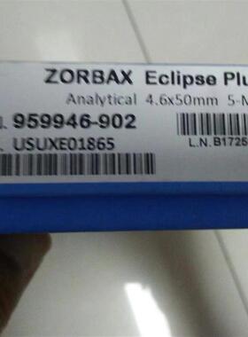 安捷伦色谱柱分析柱4.650 5 959946-902 883975-902 883952-7询价