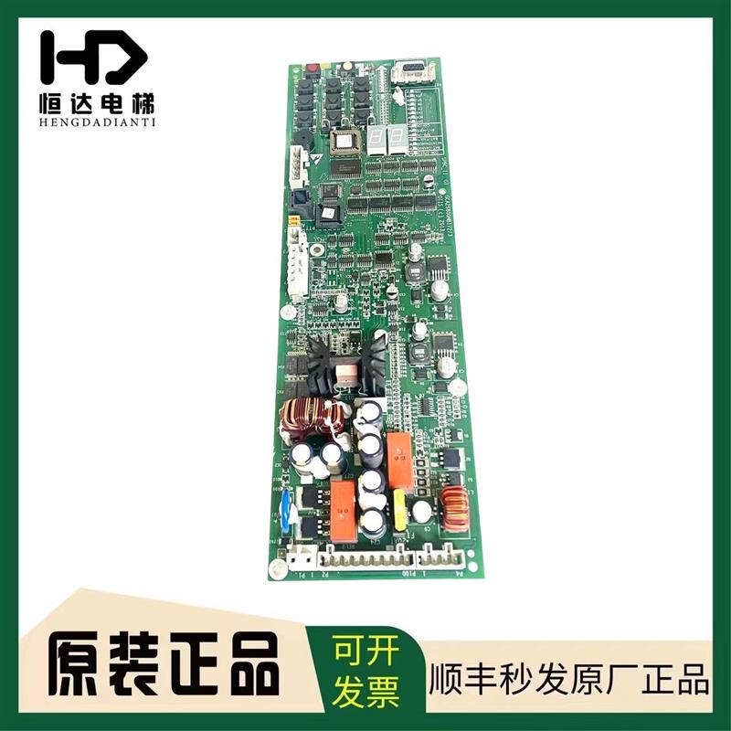 OTIS奥的斯电梯应急放人板SPBC-II主板/GAA/GCA26800NB1/2/3询价