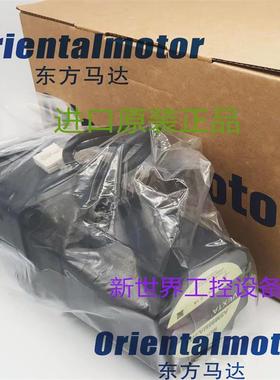 东方马达ASM66ACE-N10 ARM66MC-P5/P25 ARM66MC-P10 ASM66MC-询价