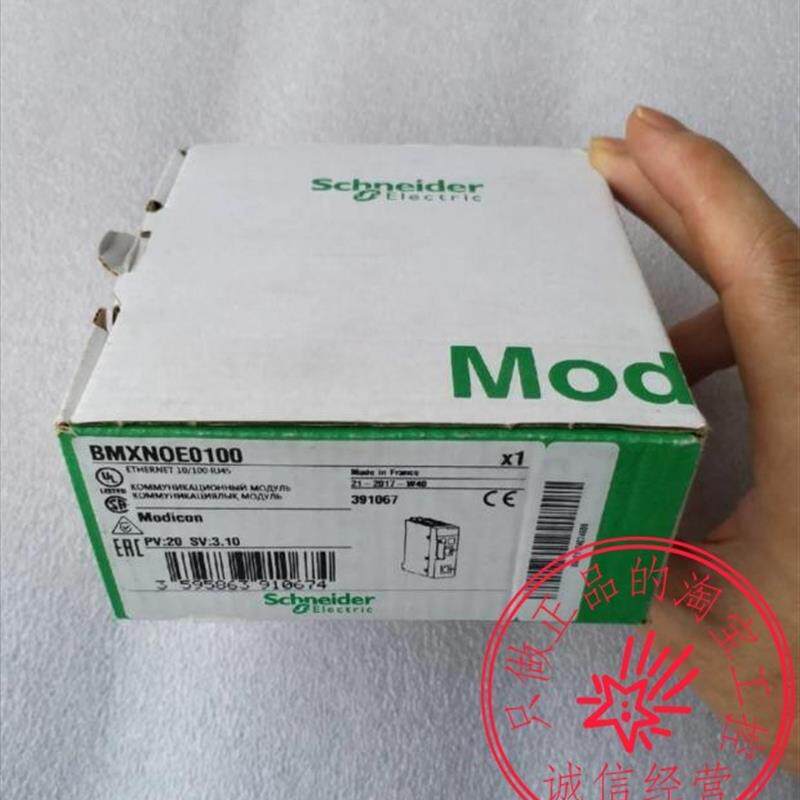 BMXNOE0100/BMXNOM0200H/TSXSCP114/BMXCPS4002/BMXCRA31210询价 - 实物图