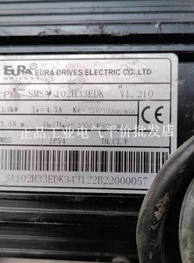 正品现货 SMSA-102H33EDK 欧瑞EURA伺服电机1KW询价