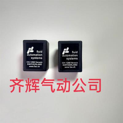 CH-1290 fluid automation System: CH-1290 24VDC10W 瑞士爱询价