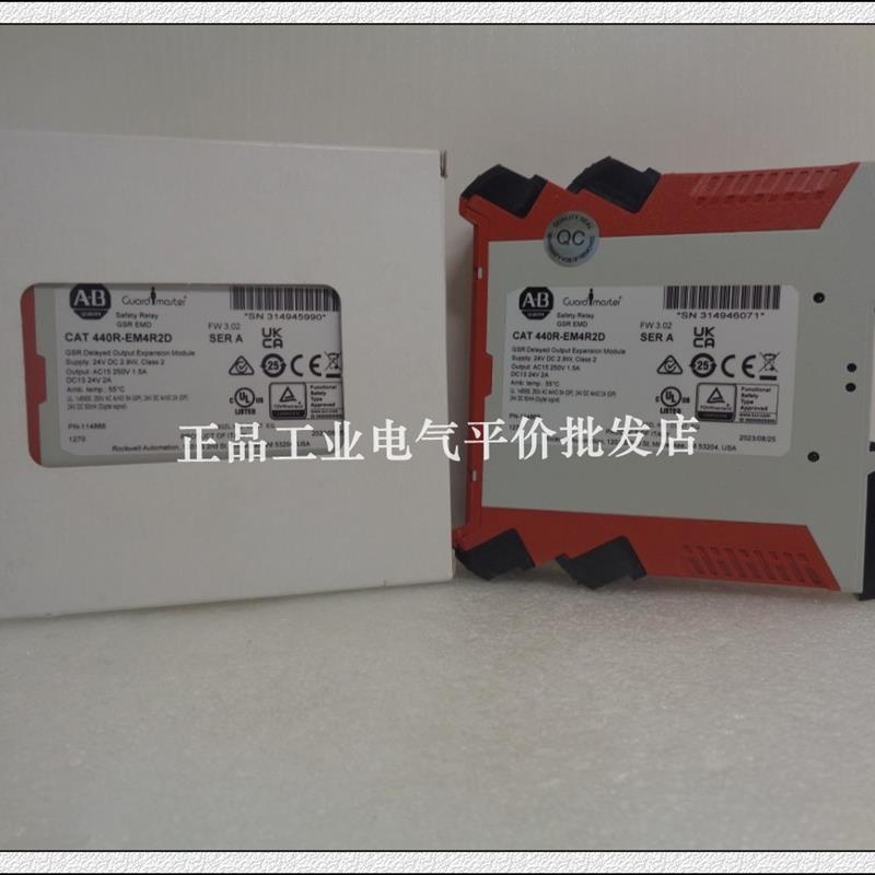 正品现货 440R-EM4R2D 美国AB罗克韦尔 EMD监控安全继电器询价