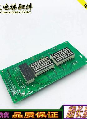 全新贝斯特电梯显示板 BVC309A/A3J73329 A2外呼A3N78074原厂询价