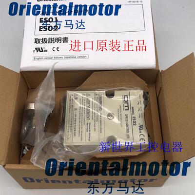 调速器ES02 ESO2 ES01 TMP-1 USP315-2E USP540-2E USM206-41询价