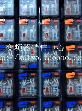 全新原装光洋中间继电器 KM2N3-A220 A110询价