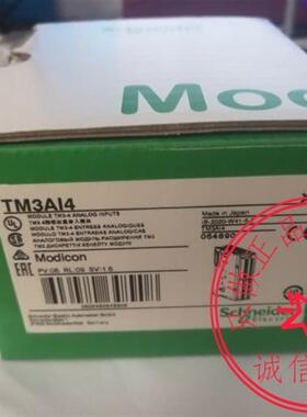 TM3AI4 TM3AQ4 TM3AI8 TM3TI4 TM3AM6 TM3DI16/DQ16R施耐德TM询价
