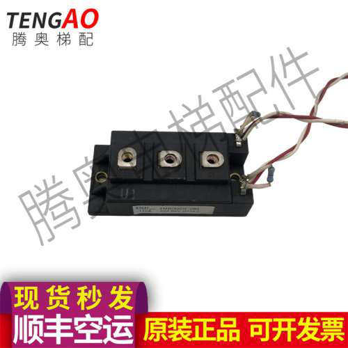 三菱电梯变频器驱动模块 2MB1300N-060 原装 实物图拍摄议价