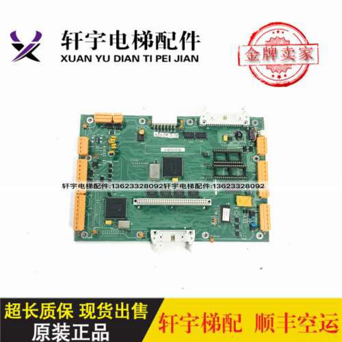 通力电梯无机房主板LCECPUNC板763643H04控制主板KM763640G01原装