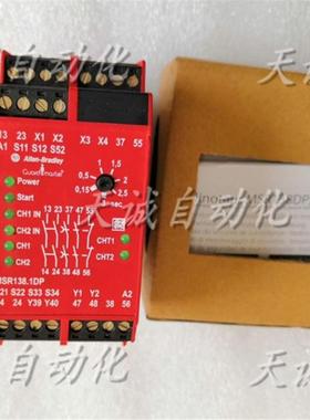 Allen-Bradley 安全继电器 MSR138.1DP 440R-M23084 440R-M23询价