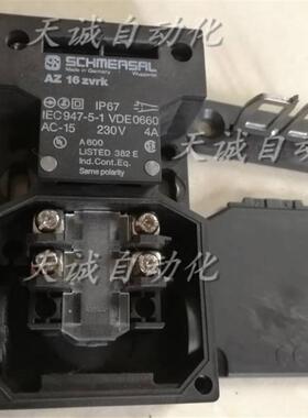 施迈赛SCHMERSAL安全门开关AZ 16 ZVrK AZ16ZVRK-M16插销钥匙询价
