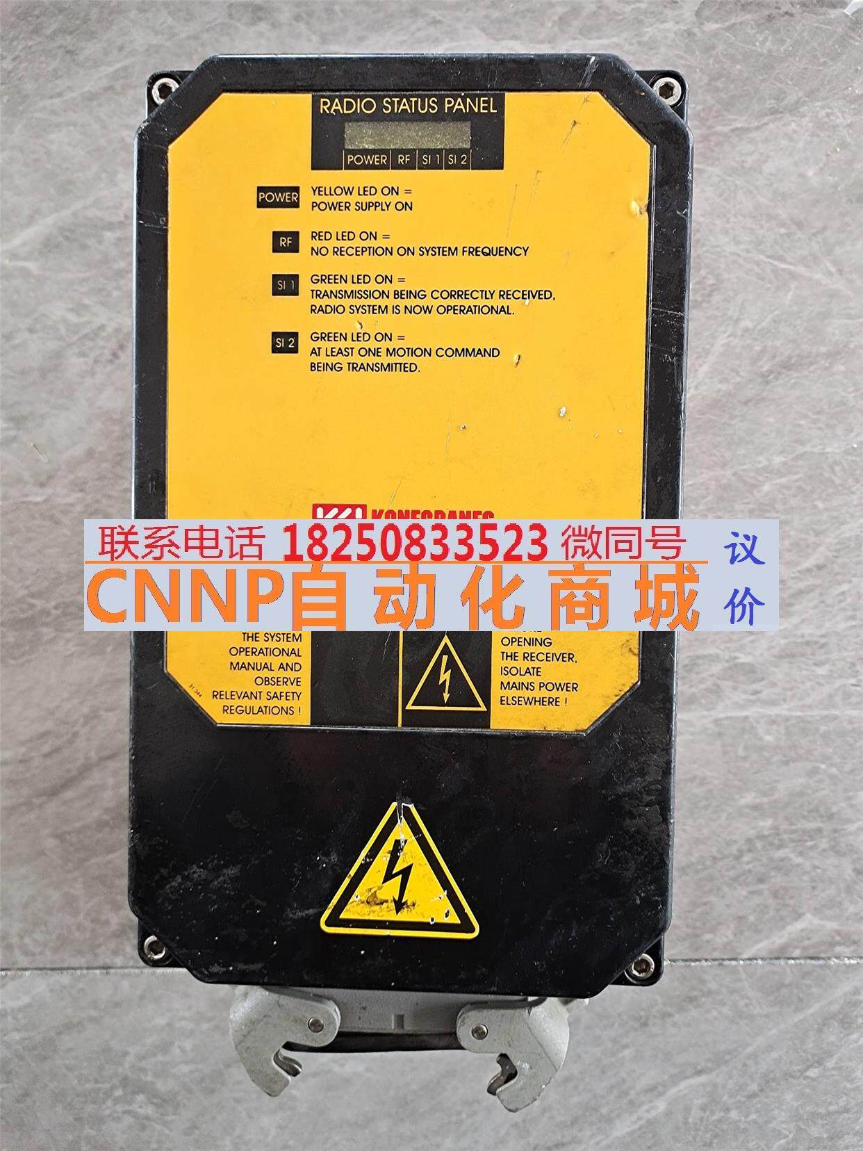 科尼行车天车泵车按键式工程机械遥控器 铁建重工hbc摇杆式遥