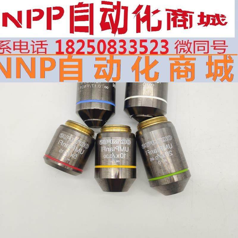 小胖olympus奥林巴斯100x 40x 20x 10x 5x显微镜物镜镜片完好议价