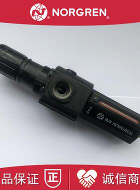 B74G-6GK-AD1-RMG诺冠NORGREN过滤减压阀6BK/6AK/AD2/AD3/RFN询价