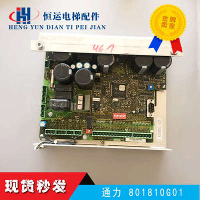 通力门机板/ 原装 通力3000电梯门机板KM601810G01实物拍摄议价