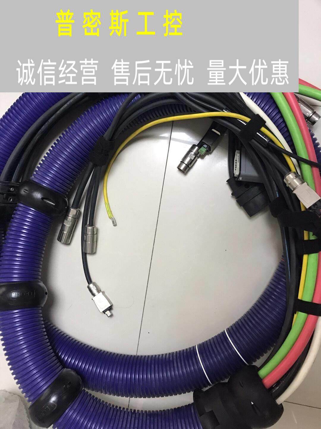 库卡管线包 c22134-50-040 c02578-50-,议价议价