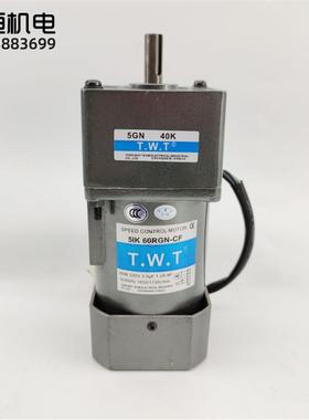 原装台湾TWT东炜庭减速机5IK60RGN-CF齿轮变速箱5GN40K调速电询价