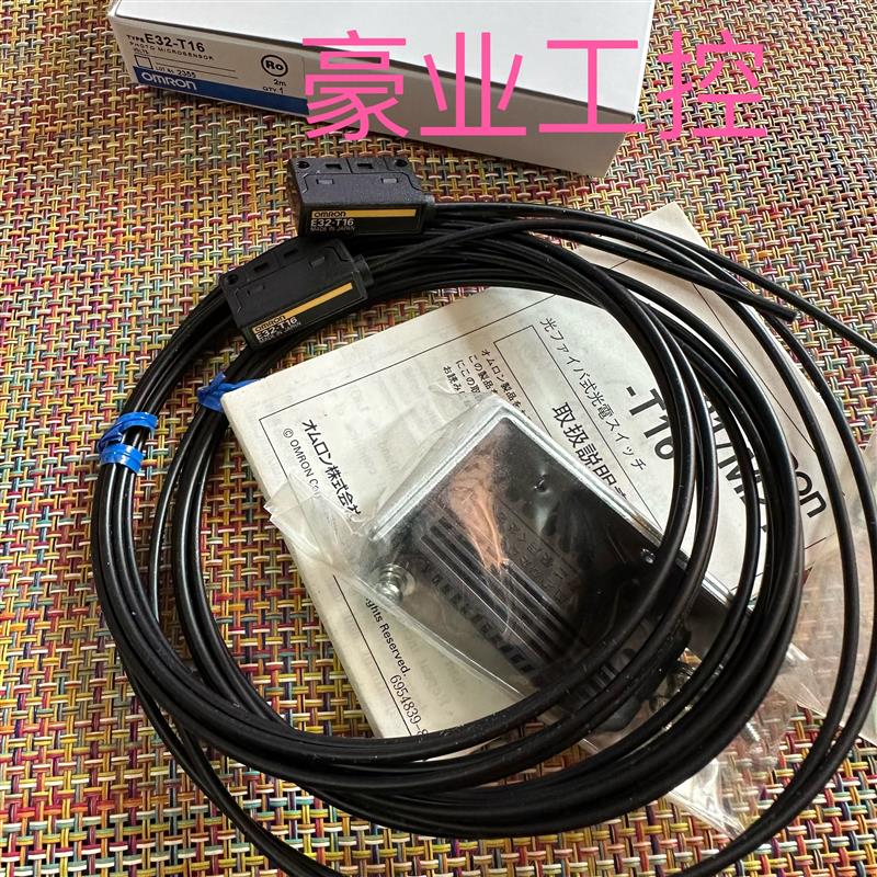 欧姆龙E32-ZC31-FCN.E32-T14.E32-D24S.E32-T14LR.E32-T16/16询价