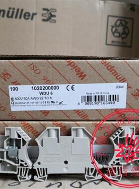 WDU原装魏德米勒接线端子WDU 6 1020200000 6mm2平方询价