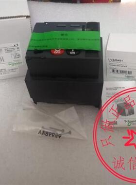 库存施耐德电动操作机构MCH LV429435 AC380-415V用于NSX100.询价