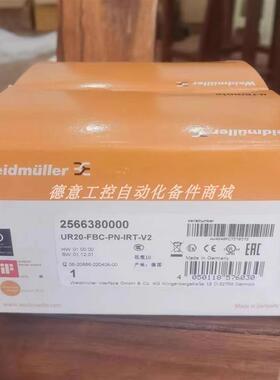 UR20-FBC-PN-IRT-V2   魏德米勒  模块 全新现货优惠议价供应询价