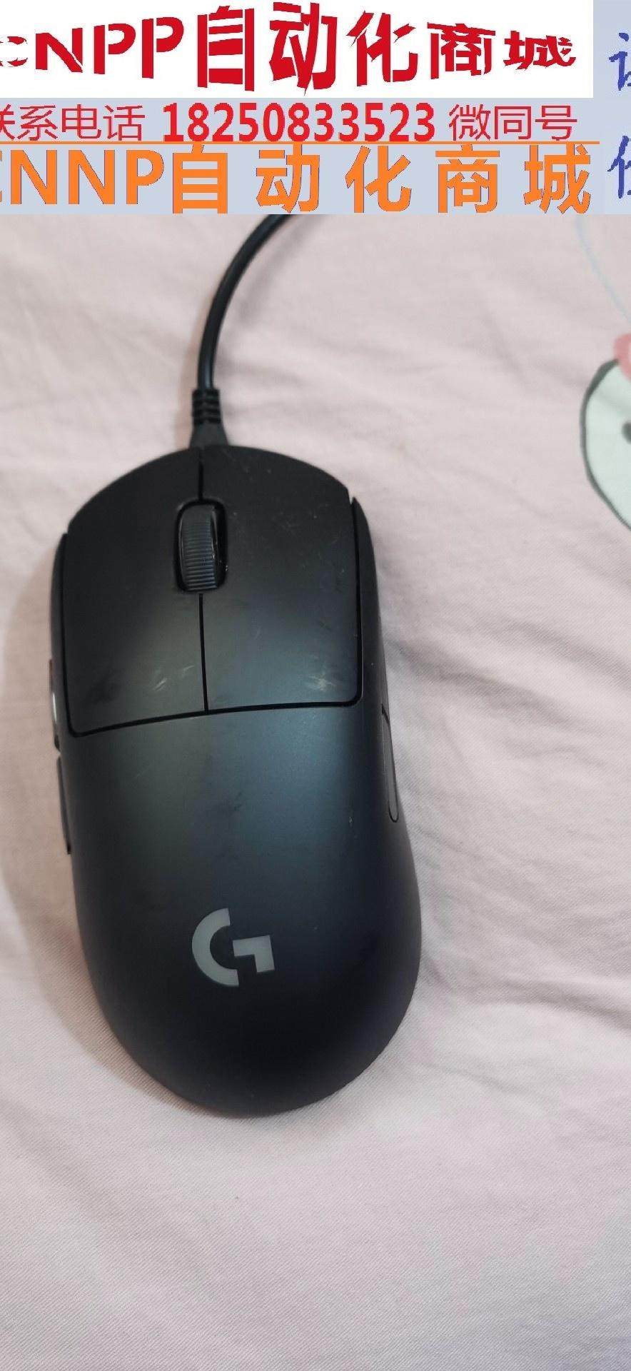 罗技gpw一代无线鼠标pro wireless 游戏鼠标 r