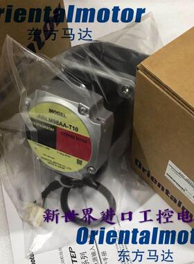 东方电机 ARLM98MA  ARLM911AA ARM98MC-T20 ARM911AC ARM98A询价