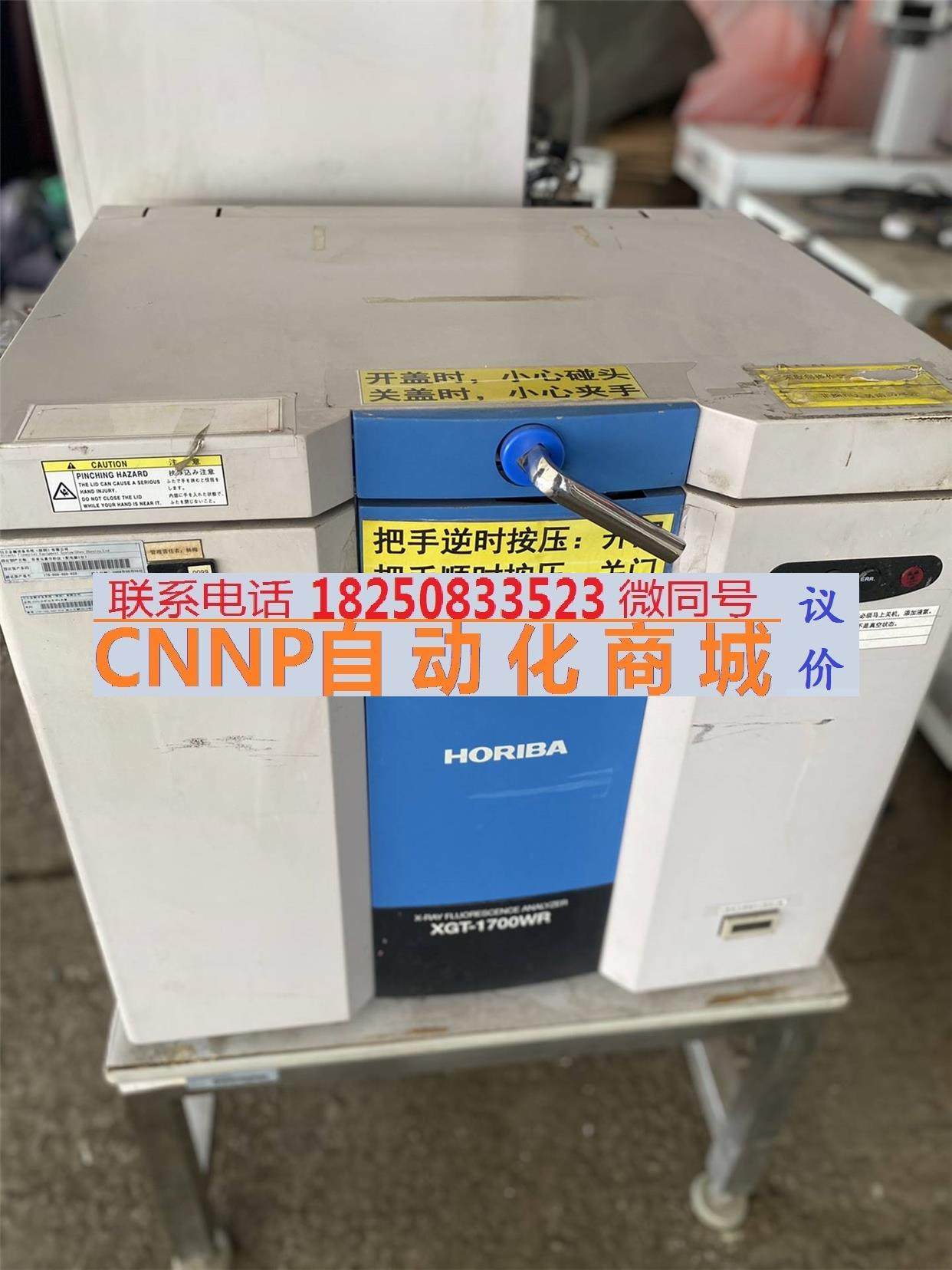 horiba光谱仪 xgt-1700wr 实物图