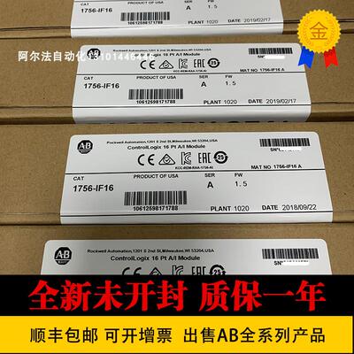 AB 1746-NR4 1769-IQ16F 1756-TBNH 罗克韦尔 电源控制模块询价
